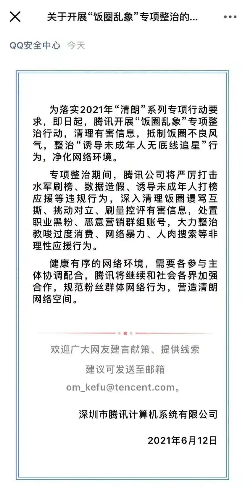 1623824393225346.jpg 3.jpg