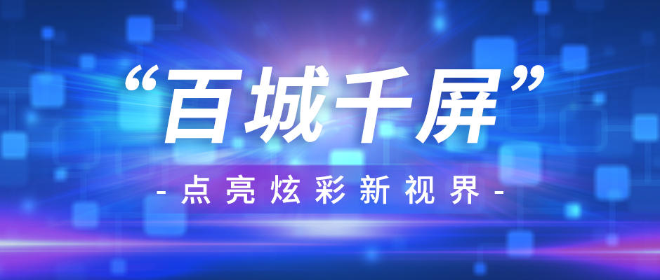 1645093472946101.jpg 百城千屏02017.jpg