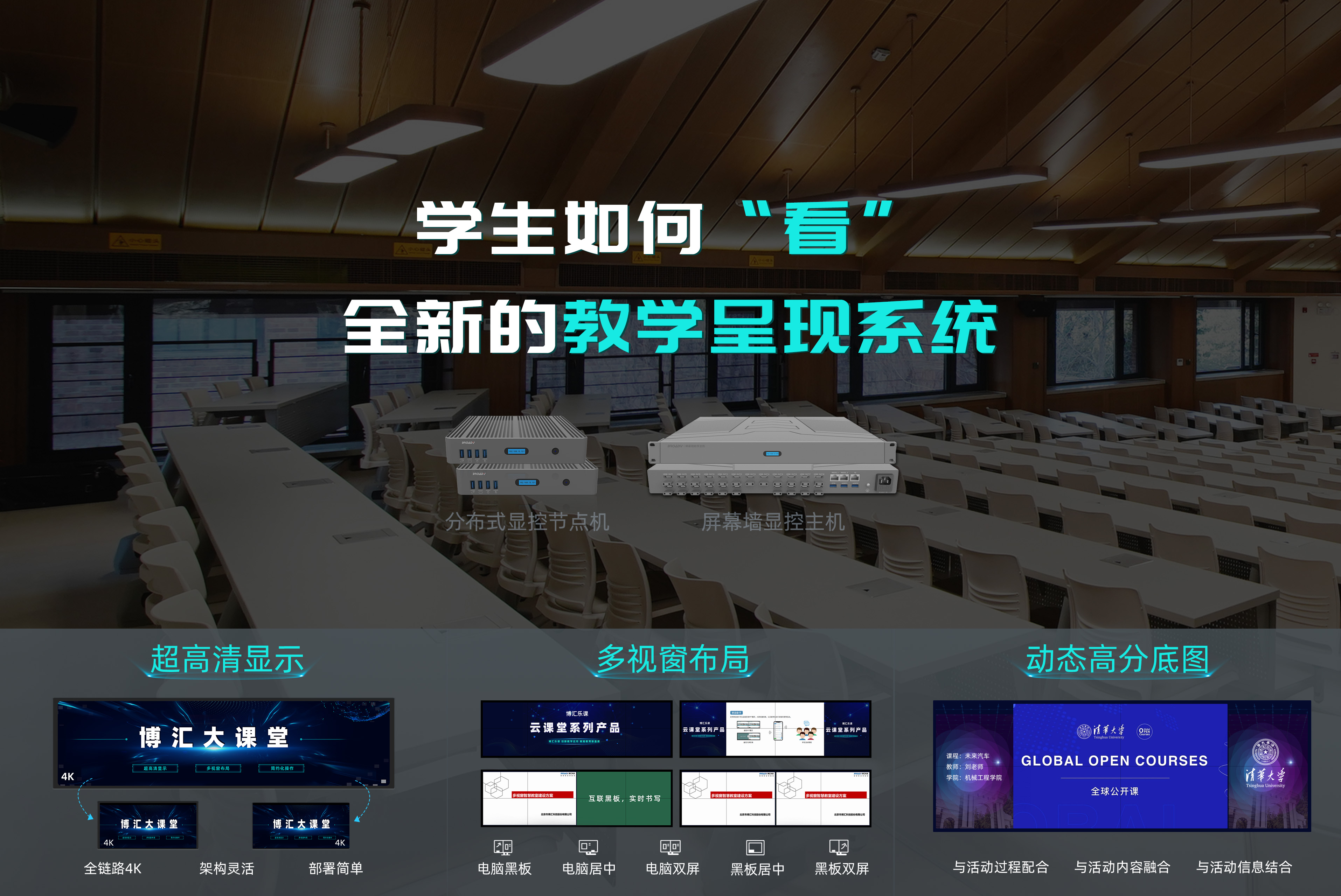 1699500792548714.jpg 阶梯教室-凯发大课堂1-1(5).jpg