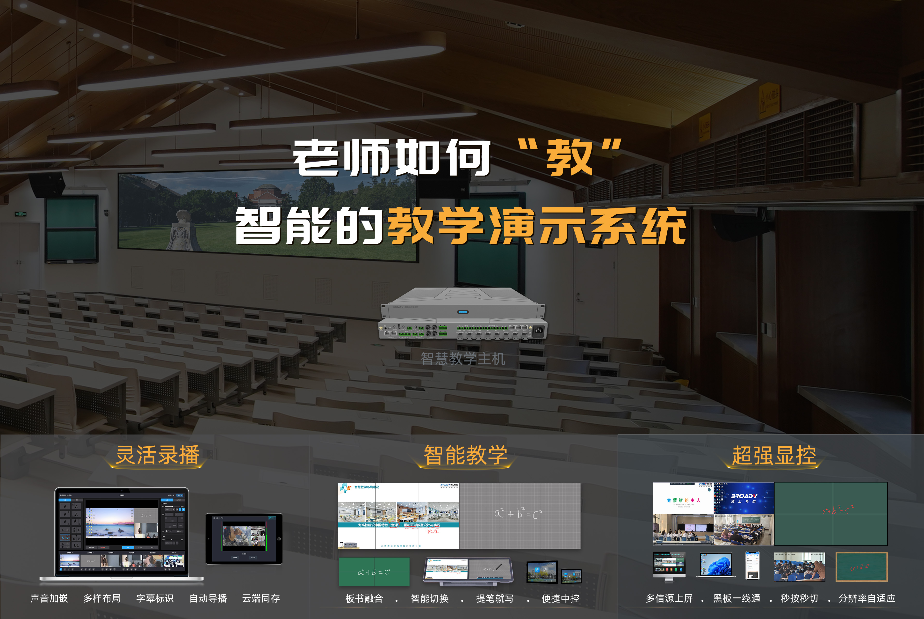 1699506964776624.jpg 阶梯教室-凯发大课堂1-2(3).jpg