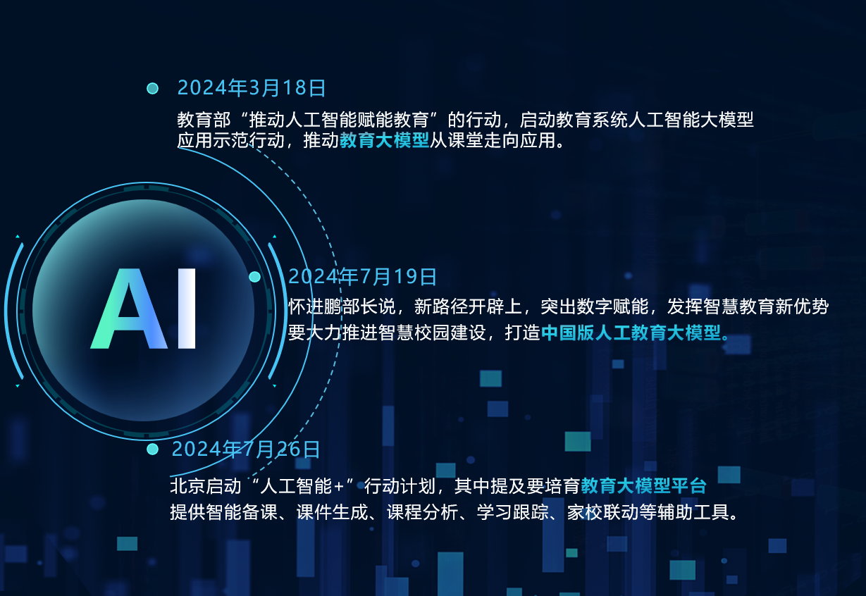 1724135652635961.png 企业微信截图_17241256378539.png